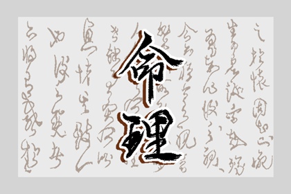 日历查询2026年黄道吉日|2026年黄道吉日|黄历黄道吉日